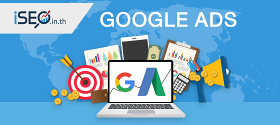 Google Ads คืออะใร 