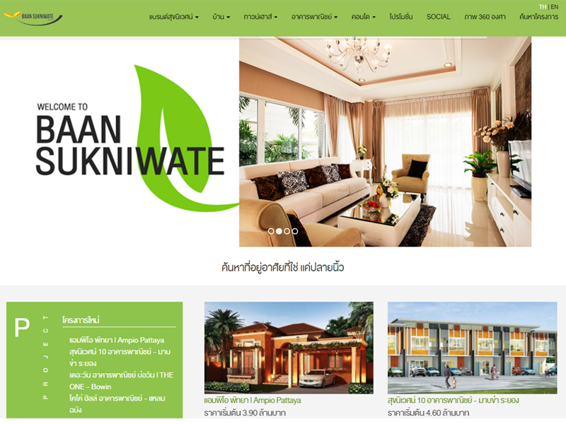 Sukniwate Group   Website Development