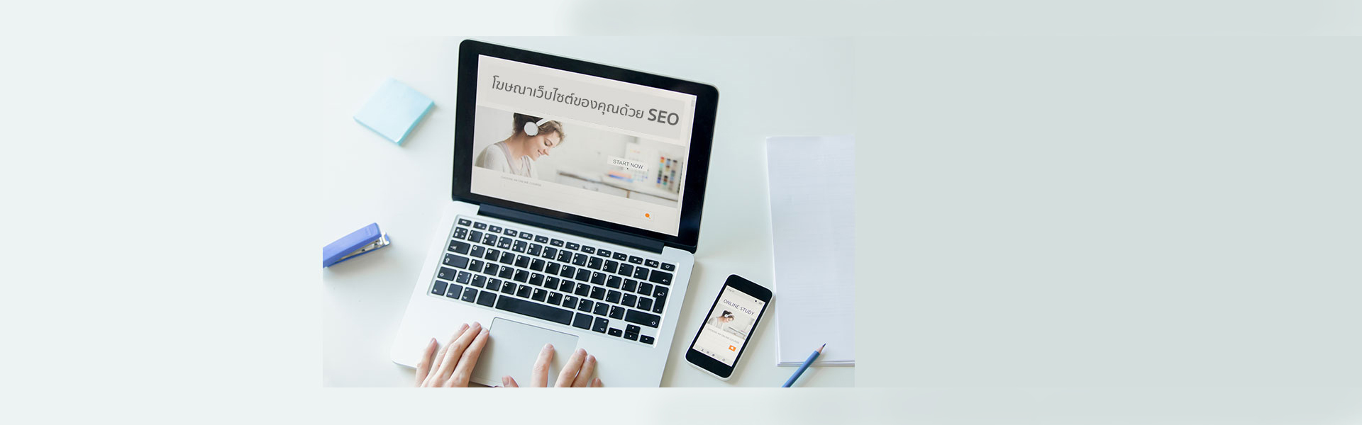 SEO | helps your website on 1st page